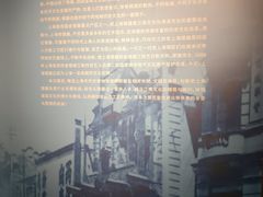 -湖州博物馆