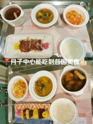 -金芙美月子中心(财富别墅店)