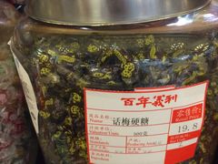 -百年义利(北兴路店)