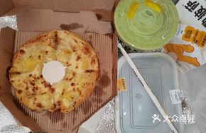 Double Durian Flesh Golden Lychee Pizza