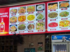 -马老大烧烤(和平路店)