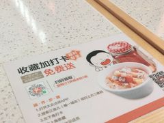 -江渔儿酸菜鱼(曜一城店)