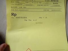 -深圳市人民医院(留医部)