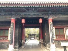 -关中书院