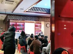 -竹犇番茄火锅(长风街店)
