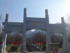 -佛慧山