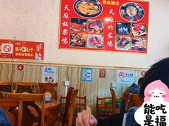 -云南邹记天麻火腿鸡(簇桥店)
