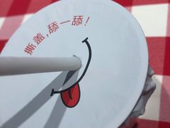 草原直供酸奶-西贝莜面村(金隅嘉品mall店)
