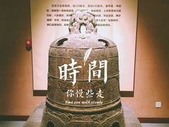 -宁夏博物馆