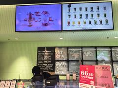 -鹤茶野所(上海首店)