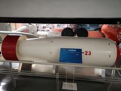 -中国航空博物馆