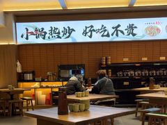 -高嗲嗲·现炒下饭菜(石鼓路店)