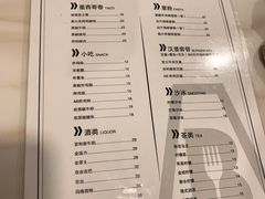 菜单-about(丹霞庄店)