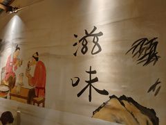 -百姓·百味家宴油茶馆(鼎运大厦店)