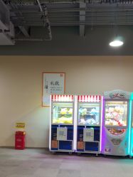 -疯狂的麦咭(长沙店)