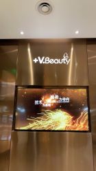 点击看大图 -苑苑vbeauty科技美容SPA