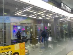 -东方麒麟·潘多拉SALON