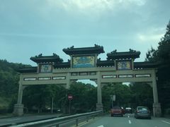-宁波九龙湖开元度假村