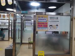 -瑞派宠物医院·内科·软组织·绝育中心(沈阳八纬路分院)