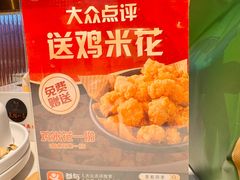 -美蛙四季(望京凯德茂店)