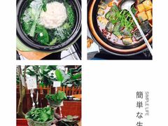 -汤山翠谷生态餐厅