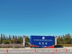 -敦煌莫高国际机场