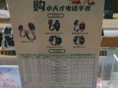 -垚陶陶(同成街华联店)