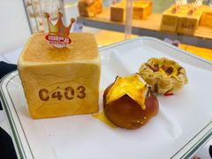 -红星前进面包牛奶公司(君太店)