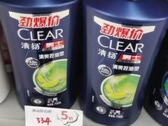 -百佳永辉超市(太阳广场店)