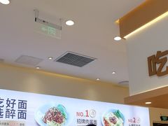 -醉面(西铁营万达店)