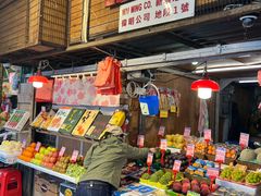 -油麻地果栏