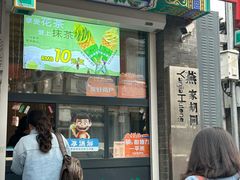 -吴裕泰茶莊(大栅栏店)