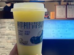 -阿嬷手作(深圳梅林卓悦汇店)