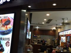 门面-翅翅赢碗仔翅(拱北口岸店)