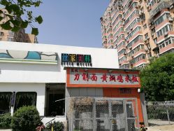 门面-私家美林护肤造型