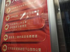 -巴倒烫陆派火锅山庄(南山总店)