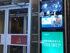 -李先生牛肉面大王(北京东四店)