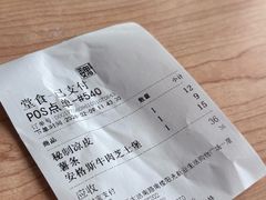 -魏家凉皮(南楼店)