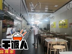 大堂-陆元丰·兰州纯汤牛肉面(自强西路店)