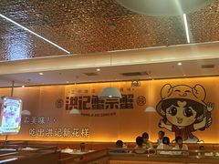 -蟹宗蟹(润达国际五楼店)