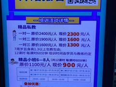 -定安游泳馆