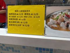 -大润发(南湖店)
