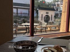 -苏州吴宫泛太平洋酒店