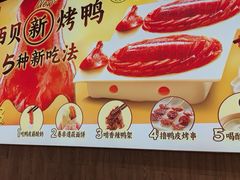 -西贝(无锡万象城店)
