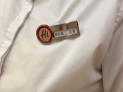 -海底捞火锅(振华商厦店)