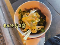 -八一路好吃街(雨田商务大厦店)