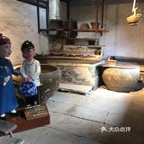 故乡