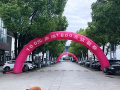 -第六空间国际家居(旺墩路店)