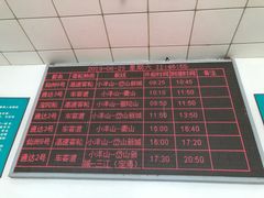 -洋山深水港