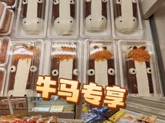 -好利来(北新桥店)